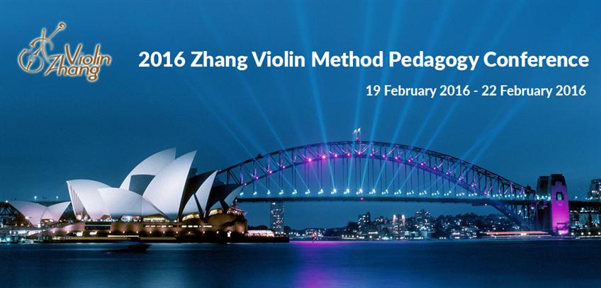 2016 Zhang Violin Method Pedagogy Conference